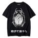 T-Shirt "Darkness" Oversize