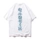 T-Shirt "Soul Item" Oversize